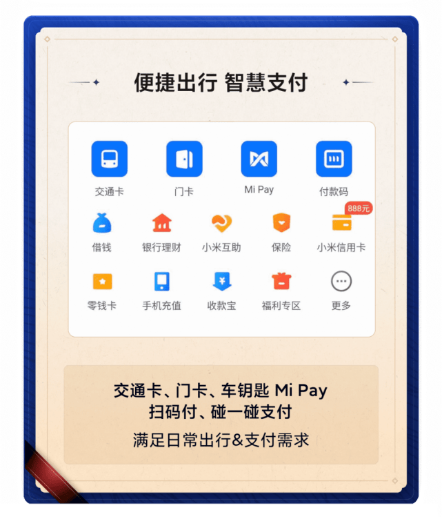 最新校園翼訊充值網(wǎng)站，便捷高效的學(xué)生服務(wù)新平臺