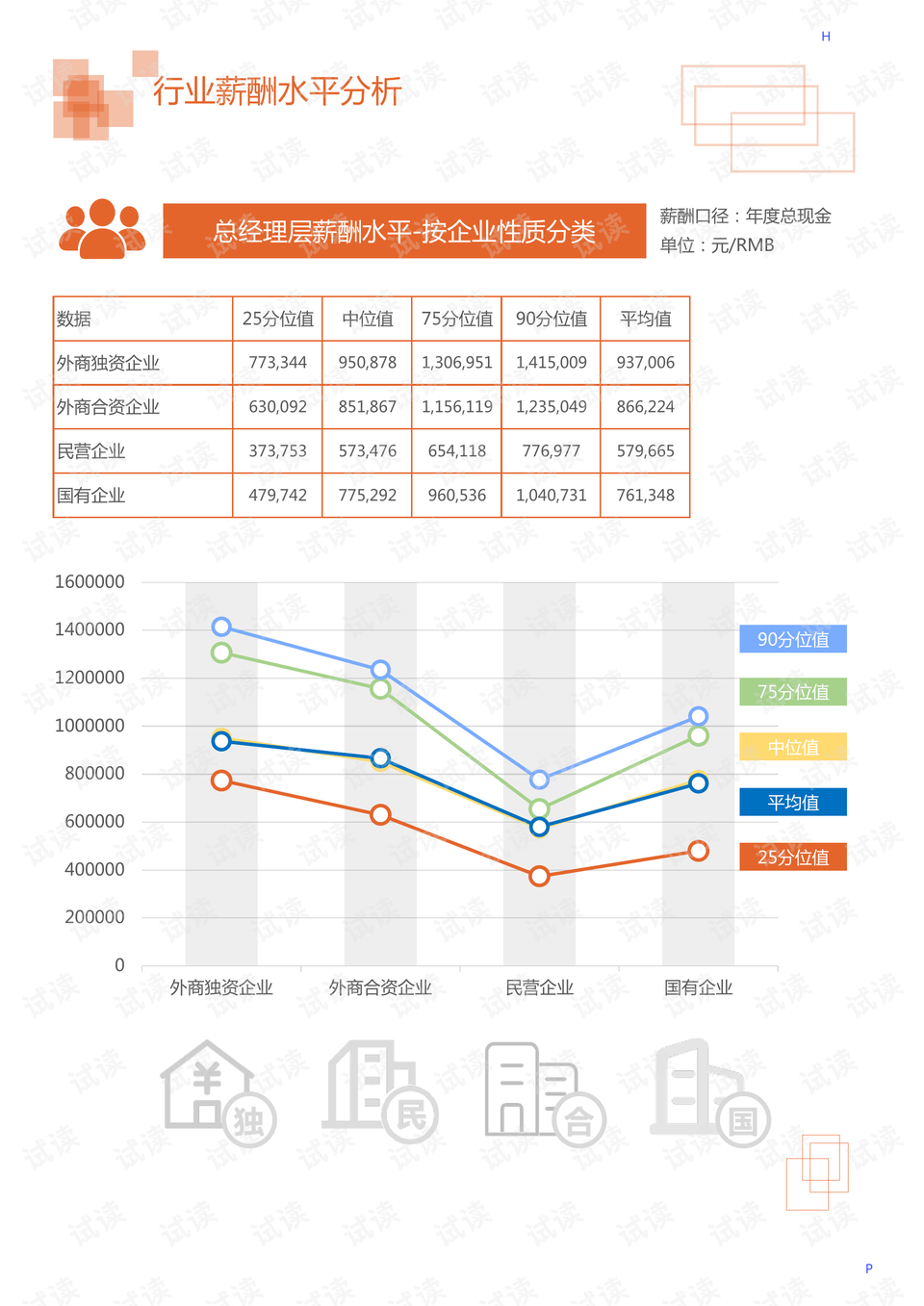 順平貼吧最新新聞報(bào)道及分析