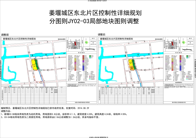 泰州塘灣鎮(zhèn)最新規(guī)劃，塑造未來(lái)城市新面貌