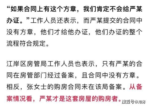 最新派派申請房主全攻略，一步步成為房主大人