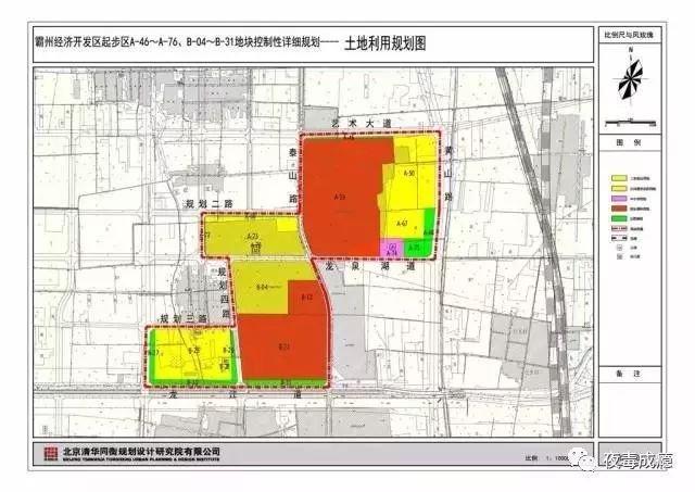 河北霸州最新規(guī)劃圖，塑造未來城市的藍圖