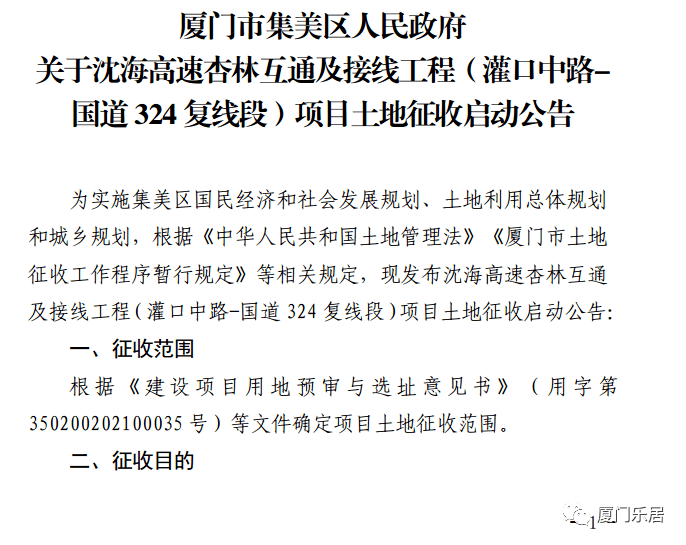 最新通緝令名單公布，社會安全的警鐘再次敲響