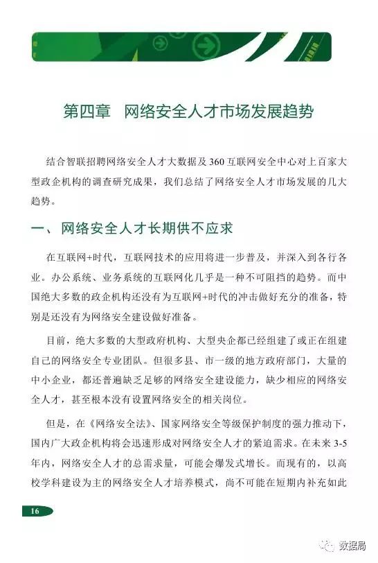 定州最新招聘工人信息，多元化人才需求與求職策略