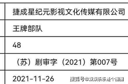 澳門三肖三碼精準(zhǔn)100%公司認(rèn)證|權(quán)衡釋義解釋落實