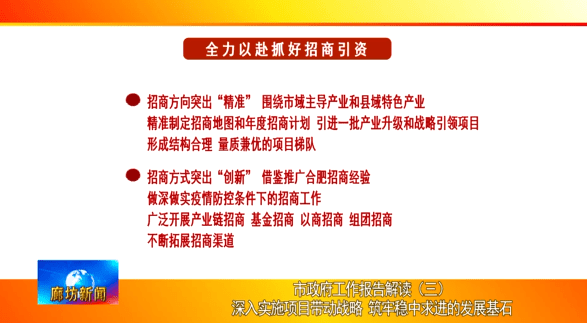 新奧長期免費資料大全|適應釋義解釋落實