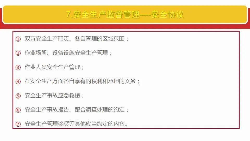 澳門一碼一碼100準確|培訓(xùn)釋義解釋落實