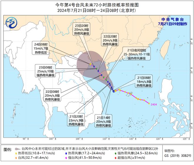 雙臺(tái)風(fēng)最新消息