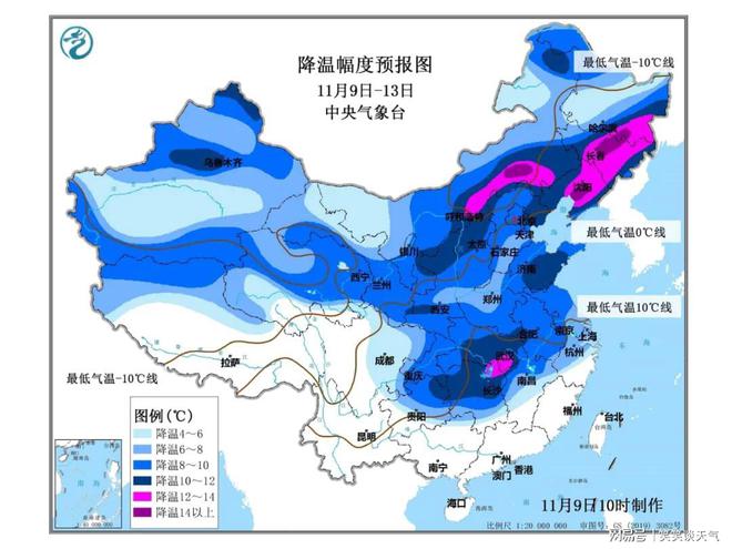 山東降溫最新消息