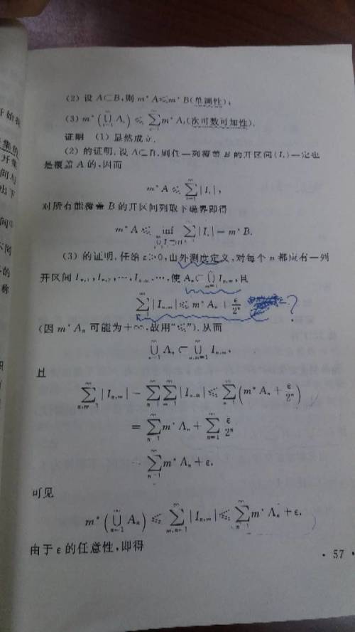 澳門一碼一碼100準(zhǔn)確，在數(shù)字背后的感人釋義與切實(shí)落實(shí)