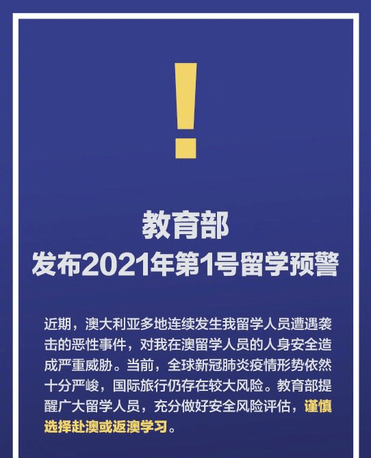 新澳精準(zhǔn)資料免費(fèi)提供網(wǎng)與迭代釋義，解釋與落實(shí)的重要性