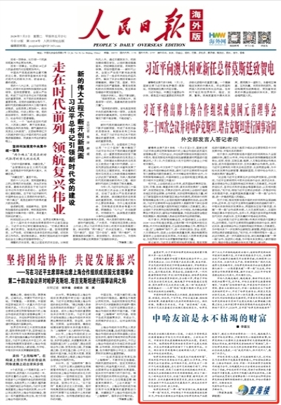 公正釋義解釋落實，澳門精準(zhǔn)正版免費(fèi)與未來的展望（2024年）