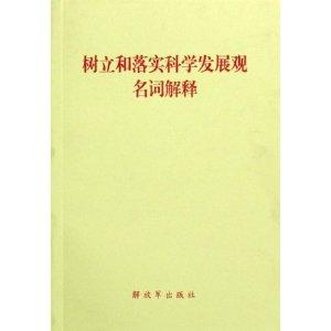 香港正版免費(fèi)大全資料，釋義解釋與落實的重要性