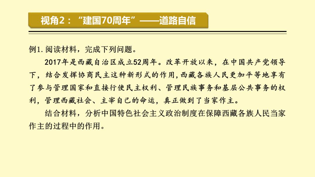 新澳精準(zhǔn)資料大全免費(fèi)與良師釋義解釋落實(shí)，探索知識的寶庫與實(shí)現(xiàn)智慧的階梯