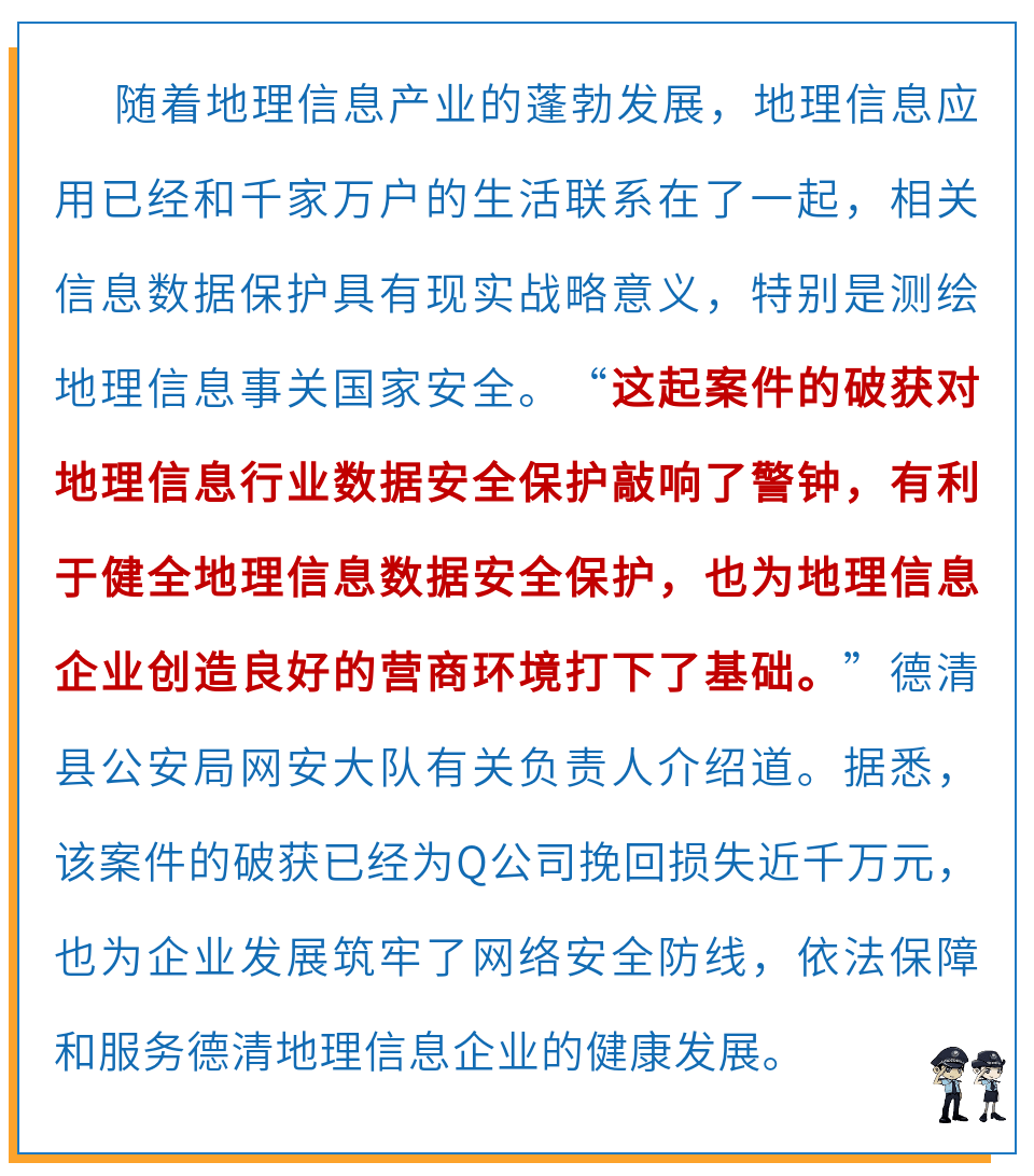 新澳門精準(zhǔn)預(yù)測與無私釋義，犯罪問題的深度解析與落實