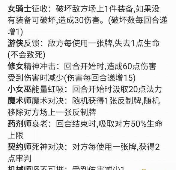 新奧之夜，開獎號碼的期待與清白的釋義解釋落實