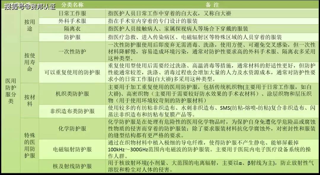 新澳門一碼一碼100準確，犯罪行為的解讀與防范