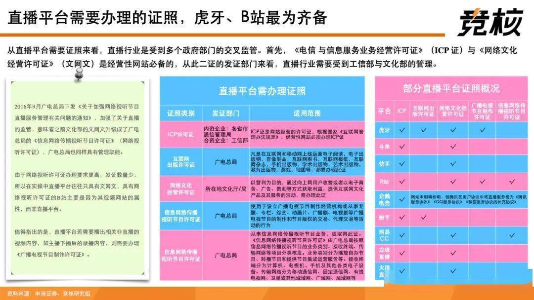 澳門六開獎結果2024開獎記錄今晚直播，深度解讀與實時更新