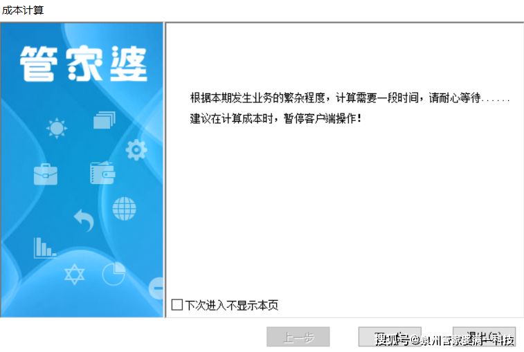 管家婆必出一肖一碼一中，實例釋義、解釋落實