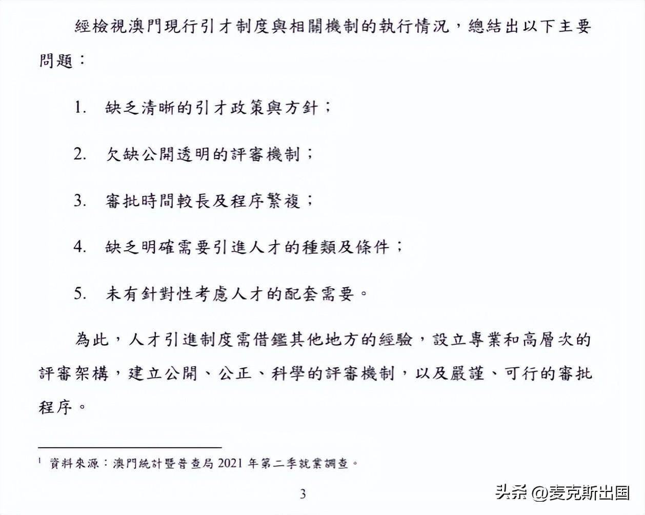 新澳2024年最新版資料，謀劃釋義、解釋與落實(shí)