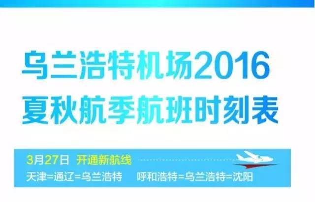 長途汽車招聘最新信息，行業(yè)機遇與人才需求